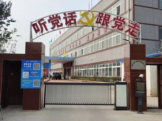 Zhengzhou Donghong Mechanical Equipment Co., Ltd. Company Profile